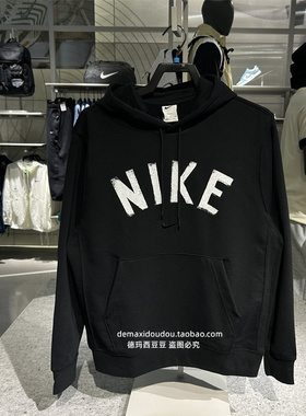 专柜正品Nike耐克SWOOSH男DRI-FIT速干法式毛圈套头连帽衫 FV9920