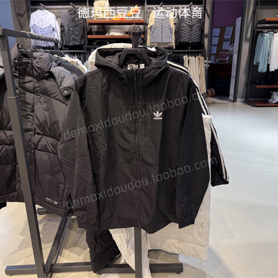 正品阿迪达斯三叶草男子连帽速干防风衣运动夹克外套IR9852 9858