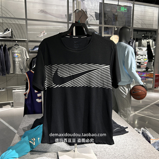 专柜正品NIKE耐克FLASH MILER TOP 男子速干透气 跑步短袖 FN3052