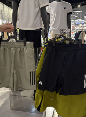 阿迪达斯梭织短裤男子新款训练跑步速干透气五分裤 HS3253 HT7167