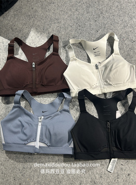 特价【包邮】耐克NIKE女子高强度支撑速干衬垫运动内衣 DD0437