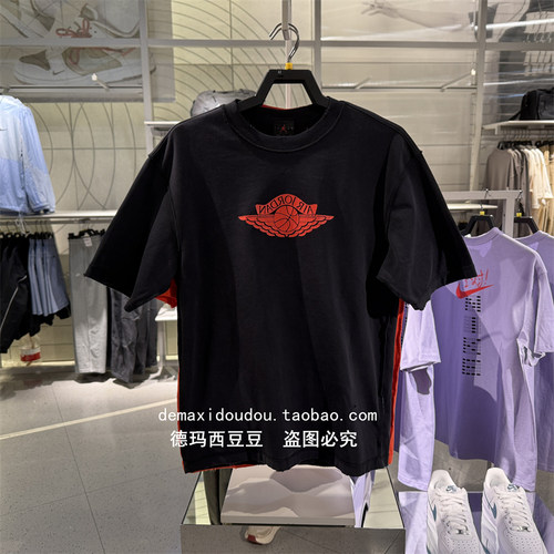 正品耐克JORDAN男子夏季圆领纯棉透气运动短袖T恤 IB3131-010-673