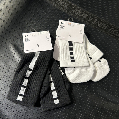Nike耐克男精英一双针织运动袜子