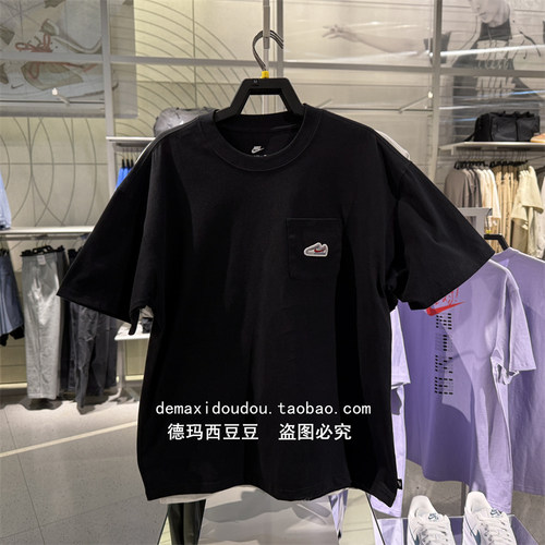 耐克Nike男子运动休闲短袖T恤