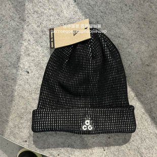 NIKE耐克男女童ACG户外休闲大童针织帽 特价 FJ6307 包邮