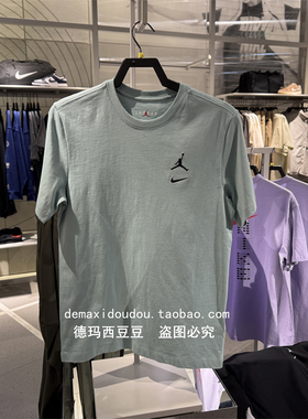 JORDAN正品耐克短袖男子飞人23号圆领透气T恤 IB8915-100-010-309