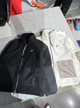 包邮【特价】Nike耐克男抓绒拉链立领夹克休闲外套 DV8183 DD5022