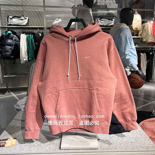 正品 NikeLAB 耐克男秋冬加绒休闲运动卫衣连帽套头衫 DX1356-618