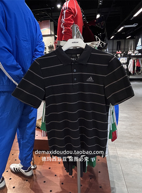 专柜正品阿迪达斯adidas男子翻领套头T恤 IT3920 IT3921 IT3922