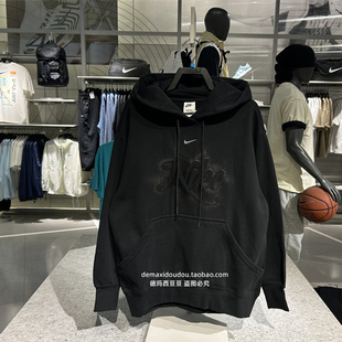 专柜正品NIKE耐克女子休闲运动宽松连帽套头衫卫衣外套 HQ4869