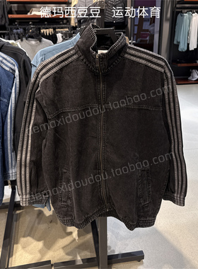 adidas阿迪达斯三叶草oversized牛仔夹克女立领外套JY2896 JY2897