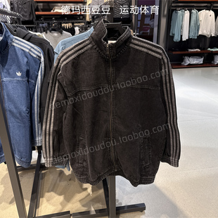 adidas阿迪达斯三叶草oversized牛仔夹克女立领外套JY2896 JY2897