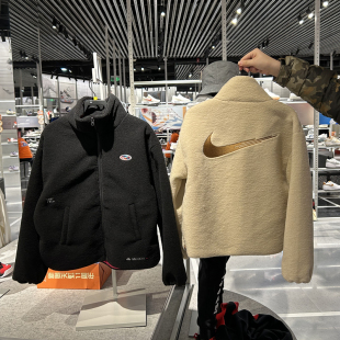 豆豆正品Nike耐克SPORTSWEAR 女仿羊羔绒拉链立领夹克外套 FD4796