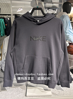 专柜正品NIKE耐克男子休闲运动连帽套头衫卫衣外套 FZ4765