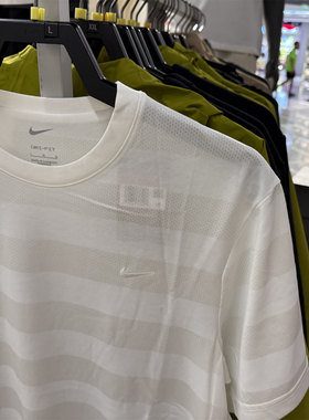 专柜正品NIKE耐克男透气速干导湿圆领训练短袖休闲T恤HJ3152-133