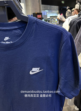 Nike耐克官方正品短袖25夏季新款透气运动服纯棉情侣T恤男 AR4999