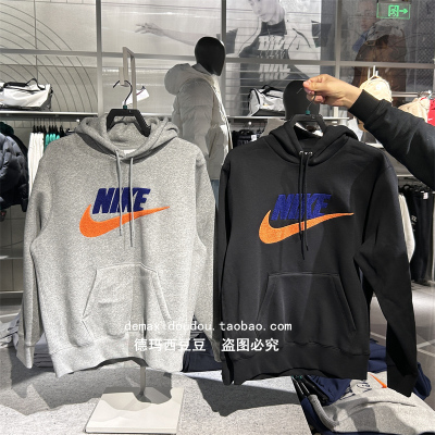 NIKE耐克男保暖加绒休闲卫衣外套
