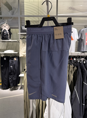 Nike/耐克 男子夏季运动跑步训练休闲速干透气梭织短裤DM4742-010