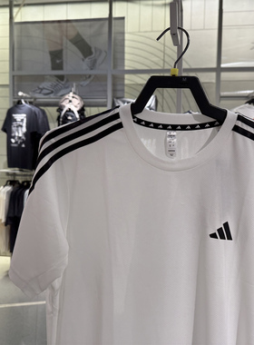 adidas阿迪达斯短袖男夏新款跑步健身训练速干透气运动T恤IB8151