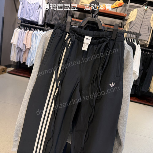 三叶草Adidas欧阳娜娜同款宽松缎带拉绳腰身降落伞运动裤JV9727