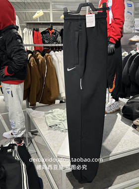 包邮特价Nike耐克STANDARD ISSUE DRI-FIT男子速干篮球长裤IB5497