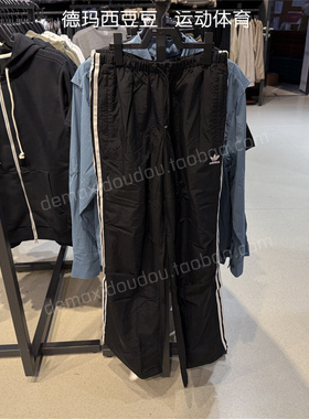 adidas三叶草女运动休闲长裤三条纹降落伞裤宽松裤 KF9614 KF9615