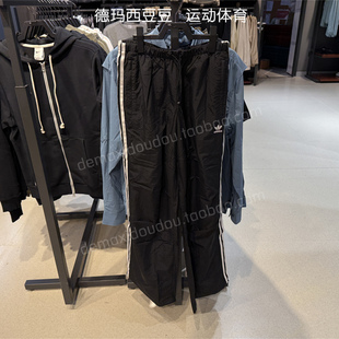 adidas三叶草女运动休闲长裤 宽松裤 KF9614 KF9615 三条纹降落伞裤