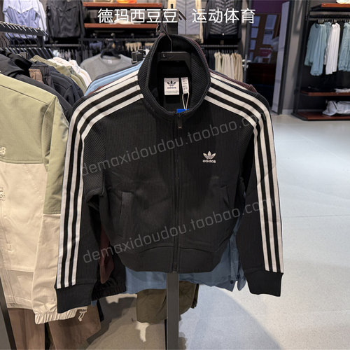Adidas阿迪达斯三叶草女子2025冬新款复古休闲针织修身外套IY7278