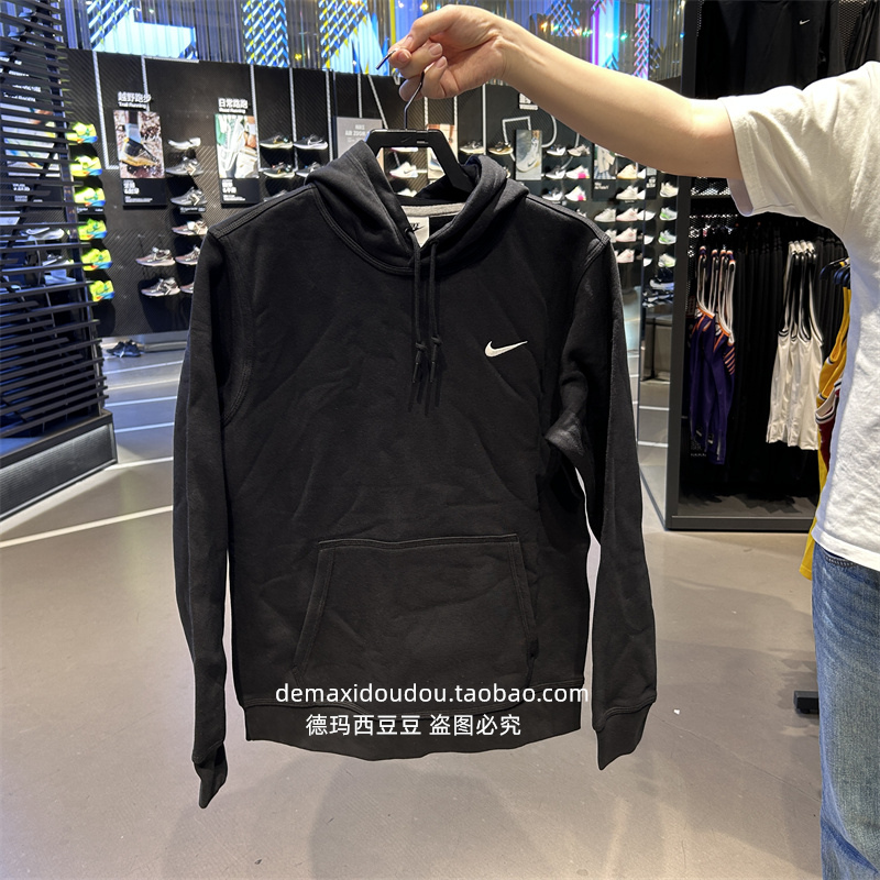 【特价】Nike耐克Sportswear Club Fleece 男子连帽衫 623453