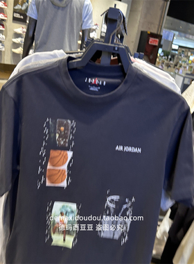 NIKE/耐克短袖男JordanAJ飞人纯棉印花休闲宽松运动圆领T恤FN5987