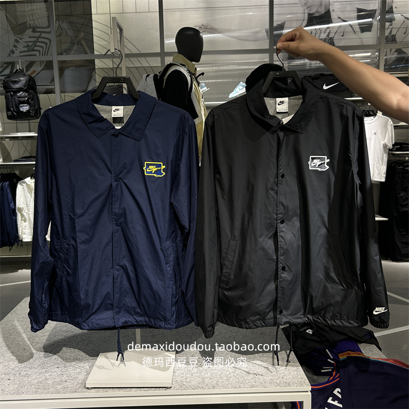 Nike耐克男子翻领教练夹克外套