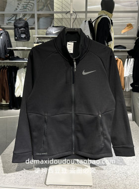 Nike耐克男加绒保暖训练外套