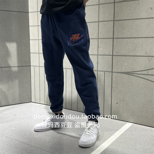 100 Nike 410 010 FV4454 耐克男子新款 加绒保暖运动休闲长裤