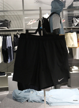 专柜正品Nike/耐克男子运动跑步训练休闲速干透气梭织短裤 DM4742