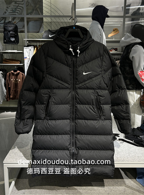 专柜正品Nike耐克WINDRUNNER风行者男子中长款羽绒服外套 HQ4185