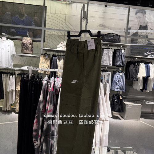 Nike/耐克男子透气刺绣小Logo舒适运动休闲长裤HV1434-010-222