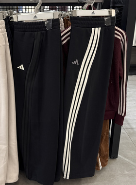 阿迪达斯WOMEN女STORY针织卫裤运动休闲长裤KB8998 KB7602 KF2682