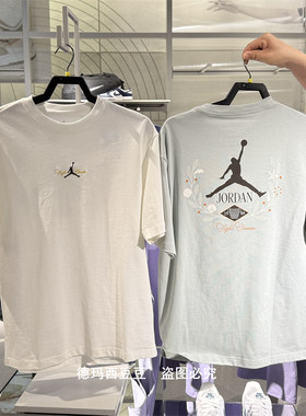 JORDAN飞人LOGO休闲运动背标T恤