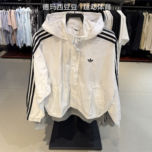 阿迪达斯三叶草外套女子秋季梭织连帽防风运动夹克 JX1451 JX1450