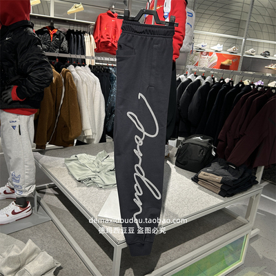 Jordan乔丹男子收脚长裤