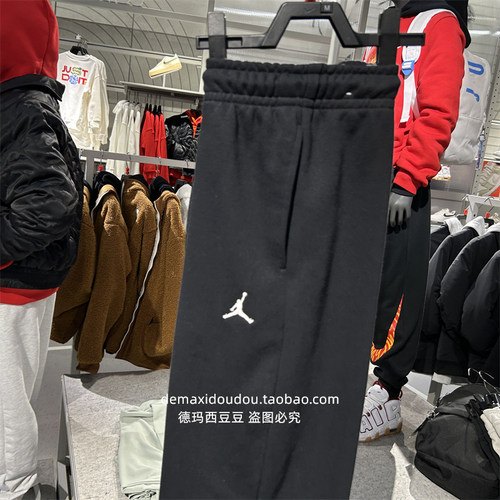 JORDAN耐克男裤针织保暖防风运动收口束脚长裤FV7280-091-010-223
