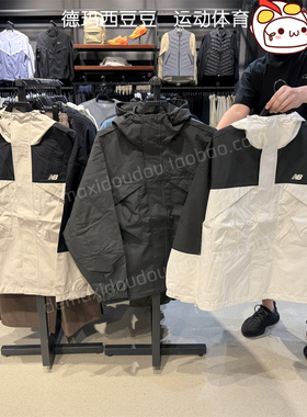 正品NEW BALANCE NB连帽夹克男女休闲户外防风拼接外套 AMJ43302