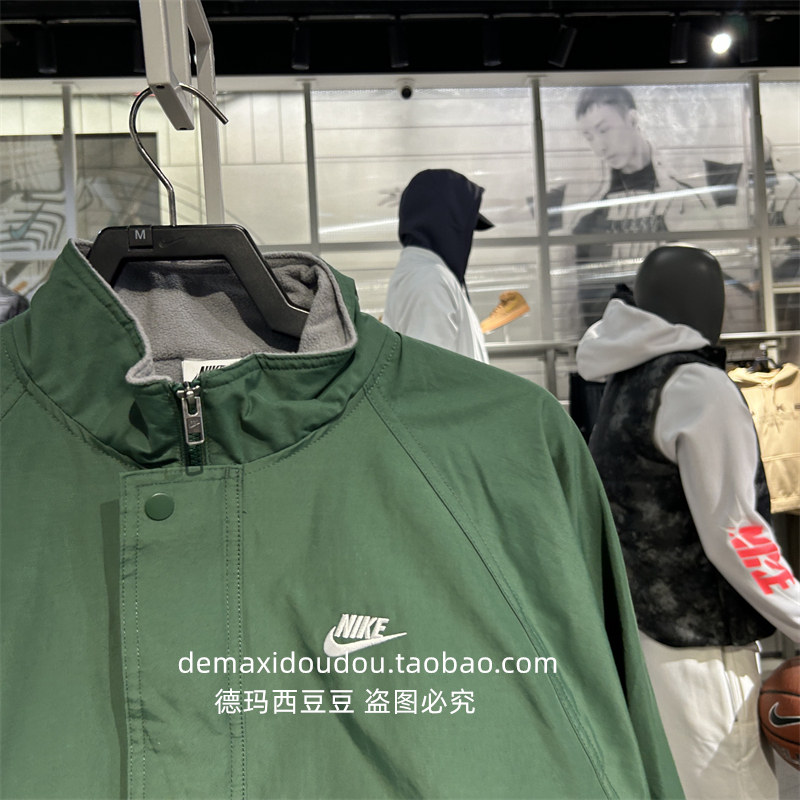 正品耐克外套男冬季立领加绒保暖宽松舒适休闲夹克FZ0657