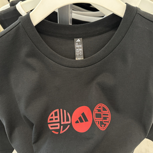 阿迪达斯新年款短袖男蛇年限定半袖运动服黑色圆领纯棉T恤JZ4197