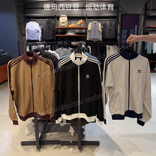 阿迪达斯三叶草男女情侣款华夫格外套时尚夹克KC2618 2619 2620