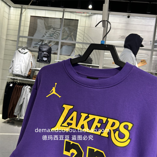 耐克运动卫衣男子冬季新款洛杉矶湖人队加绒套头衫DN4718-508