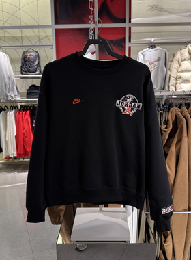 正品JORDAN飞人卫衣男士运动休闲加绒保暖圆领套头衫 IO9828-010