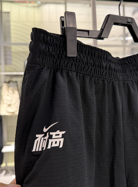 Nike/耐克正品男士篮球系列Dri-FIT休闲运动宽松短裤HF6146-010