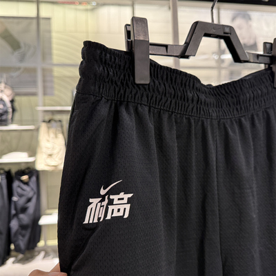 Nike/耐克正品男士篮球系列Dri-FIT休闲运动宽松短裤HF6146-010