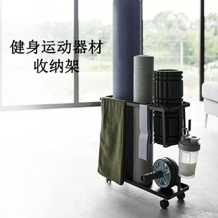 健身器材瑜伽垫哑铃泡沫轴健身工具收纳整理架运动小推车夹缝置物